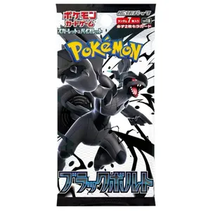 Black Bolt Booster Pack (Japanese)