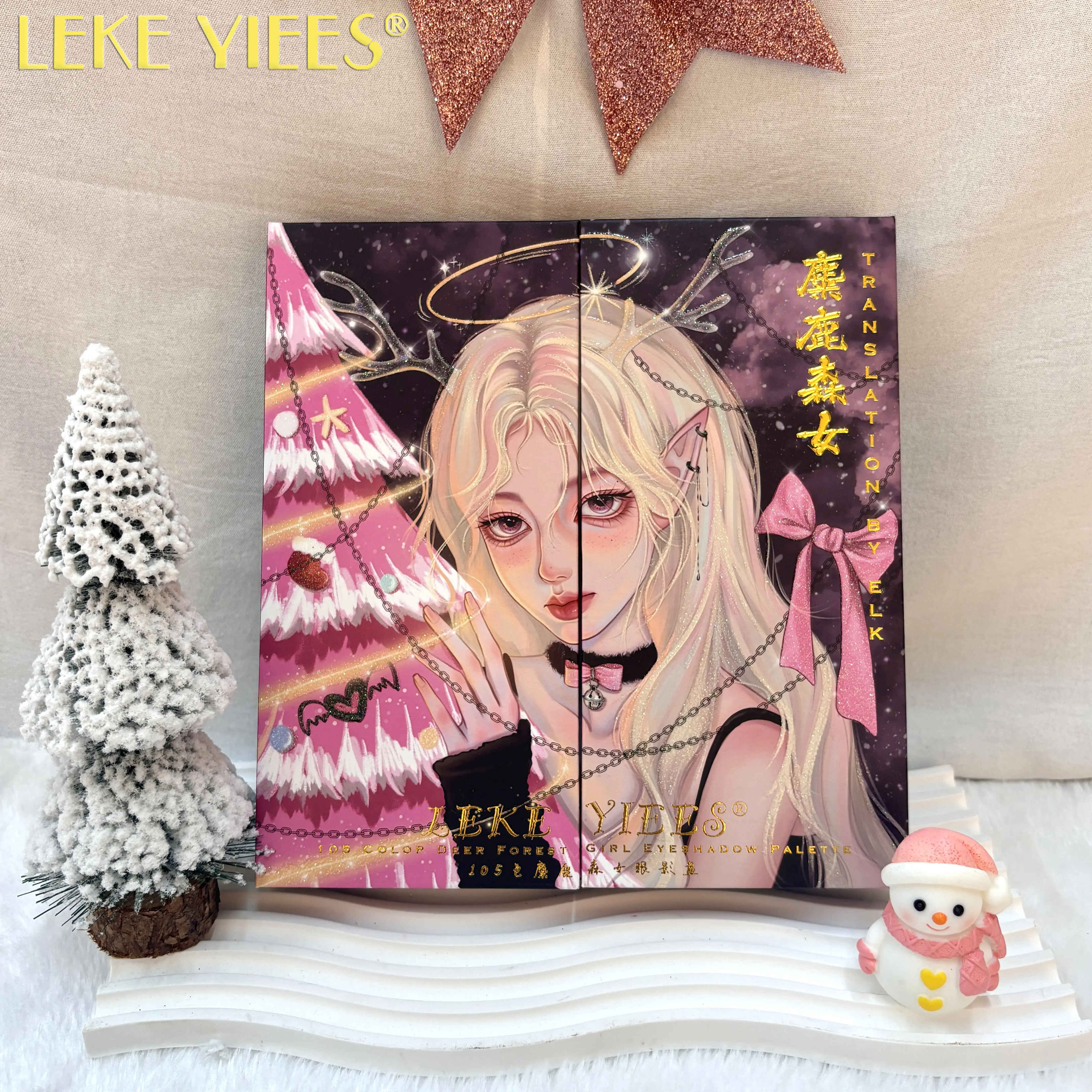 LEKE YIEES 105 Color Deep Forest Eyeshadow Plate with Festive Design and Christmas Tree Motif for Holiday Makeup