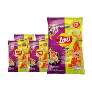 Lay's Thailand Seafood BBQ Flavor Potato Chips 48g Multipack (5 Bags) - Authentic Thai Snack