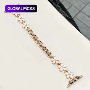Flower Design Watch Band, Fashionable Watch Band for Women, Watch Accessories Compatible with Apple Watch Series, Wearable, Men Gifts, Smart Watch Strap