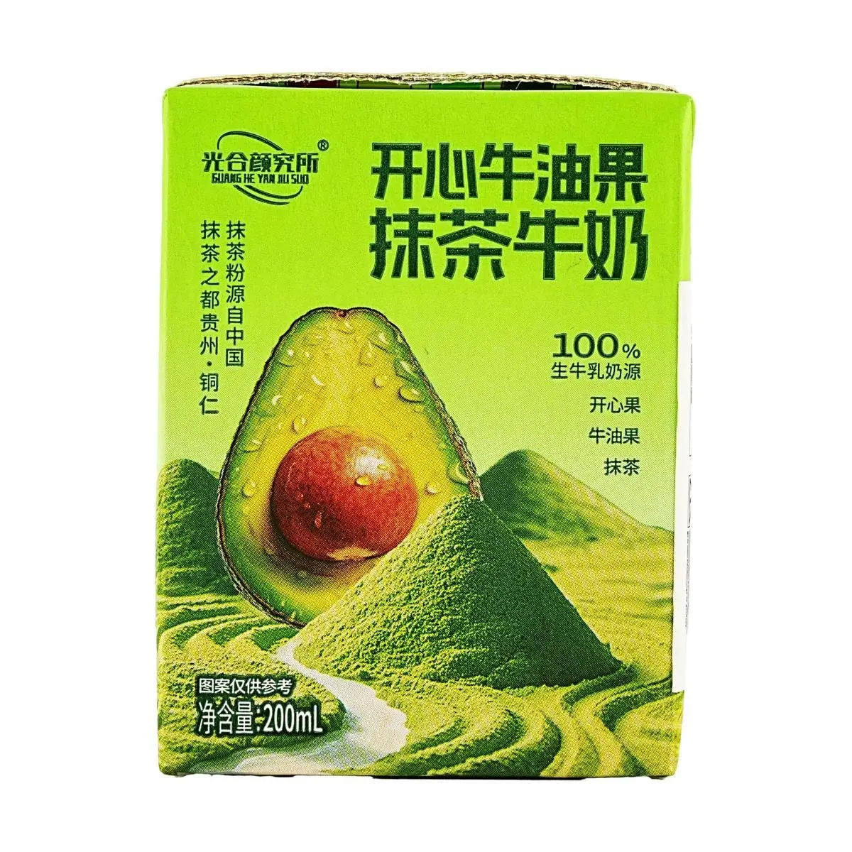 GHYJS Pistachio Avocado Matcha Milk Drink 200ml - Premium Guizhou Matcha & 100% Fresh Milk, Smooth & Refreshing
