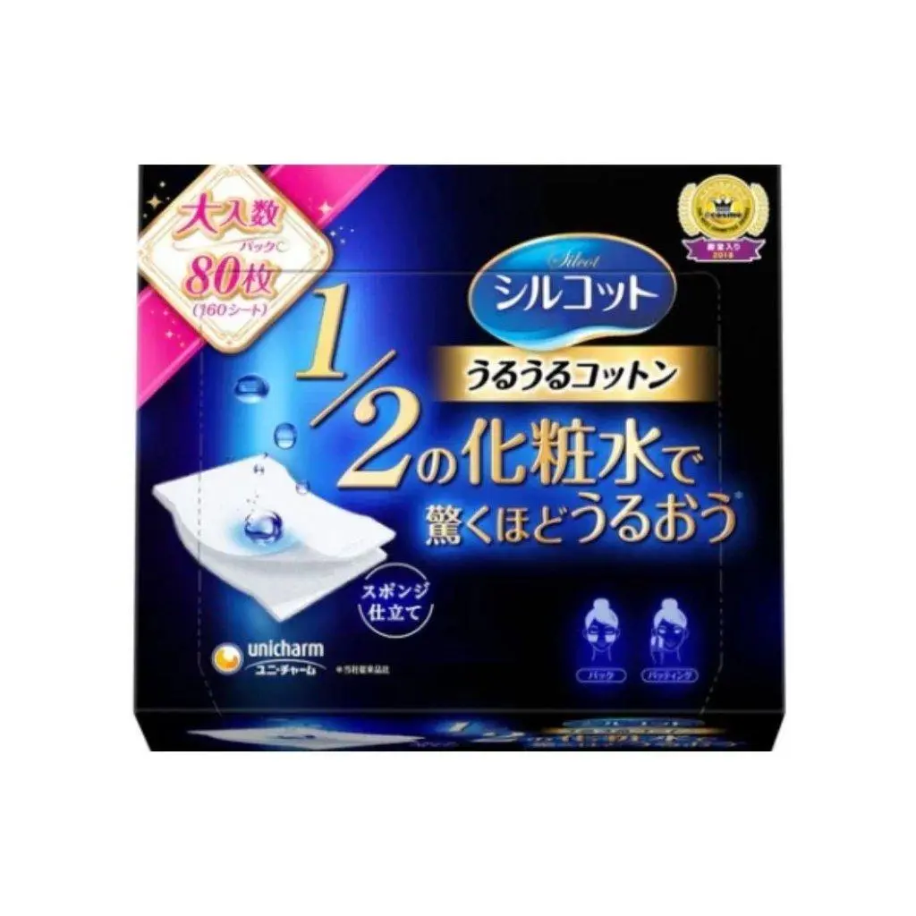 Silcot Sponge-Touch Moisturizing Cotton Pads - 80-Sheet Supply, Hydration-Focused, 2x Lotion Release Technology, Dewy 2x Lotion Release, Heavy Daily Use Skincare Tool (Beauty & Personal Care), 80Pcs, Families, Heavy Daily Users, All, Unscented, Moisturize