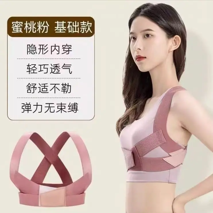 Basic Enhanced Correction [Pink]