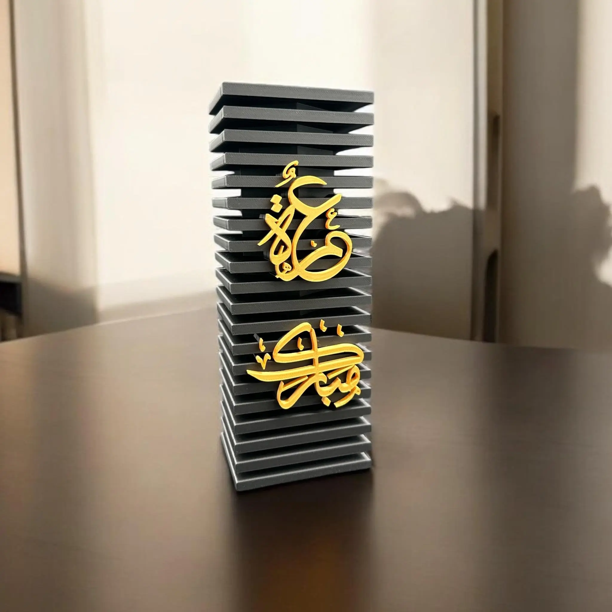 Umrah Mubarak Vase | Islamic Calligraphy Sculptural Decor