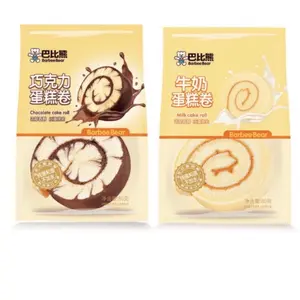 2 Pack- one chocolate cake roll and one milk cake roll