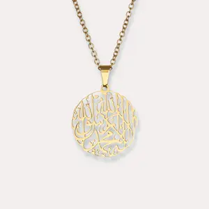 Shahada Calligraphy Necklace