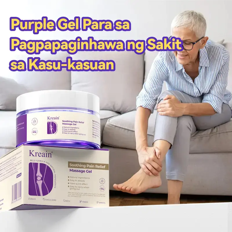 Kreain 2【Free Quantity Matches Your Purchase!】purple gel turmeric effortlessbeauty extract sodium sulfate chondroitin Emu oil and other natural materials