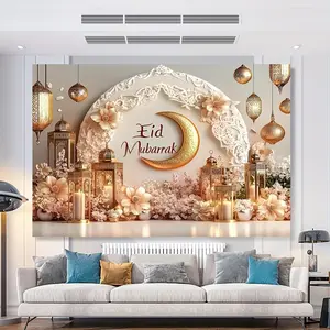 2D Flat Ramadan Kareem Eid Mubarak Backdrop, Wedding Party Backdrop, Arabic & English Calligraphy, Islamic Decor for Photo Booths, Weddings & Ramadan Festival Parties