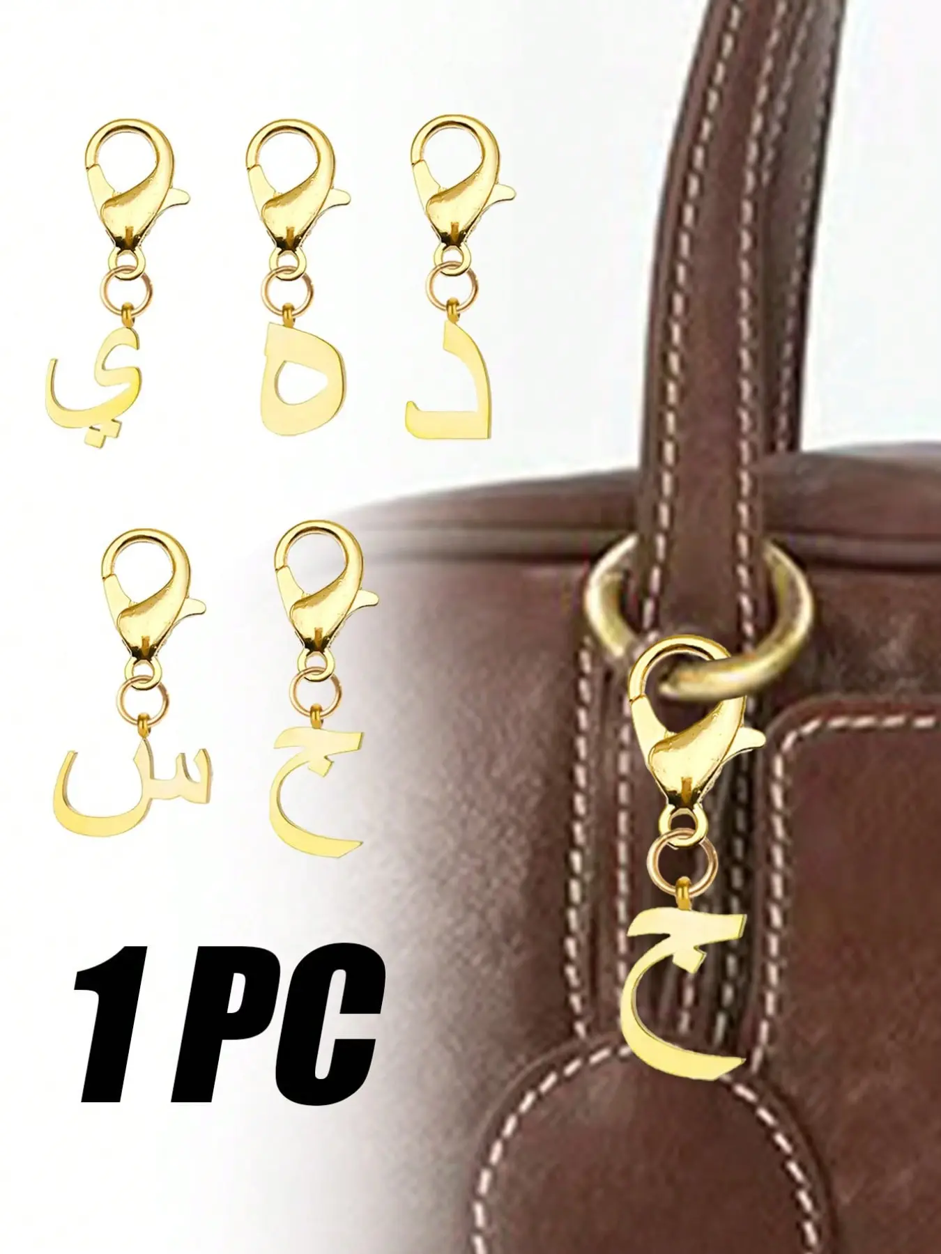 1 Arabic letter keychain, stylish personalized keychain, elegant Arabic calligraphy design, metal keychain, bag accessory, fashion accessory, stylish alloy key ring, classic simple keychain, decoration, bag accessory