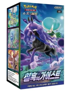 10 (TEN) Single Packs - Sword & Shield Jet Black Spirit Booster Box Korean ver.