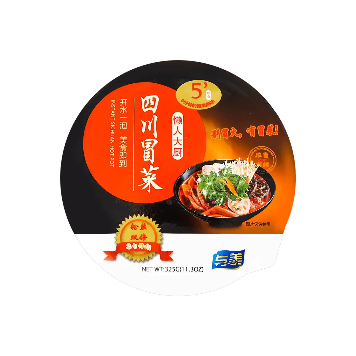 YUMEI Instant Spicy Sichuan Mao Cai Hot Pot, 11.3oz