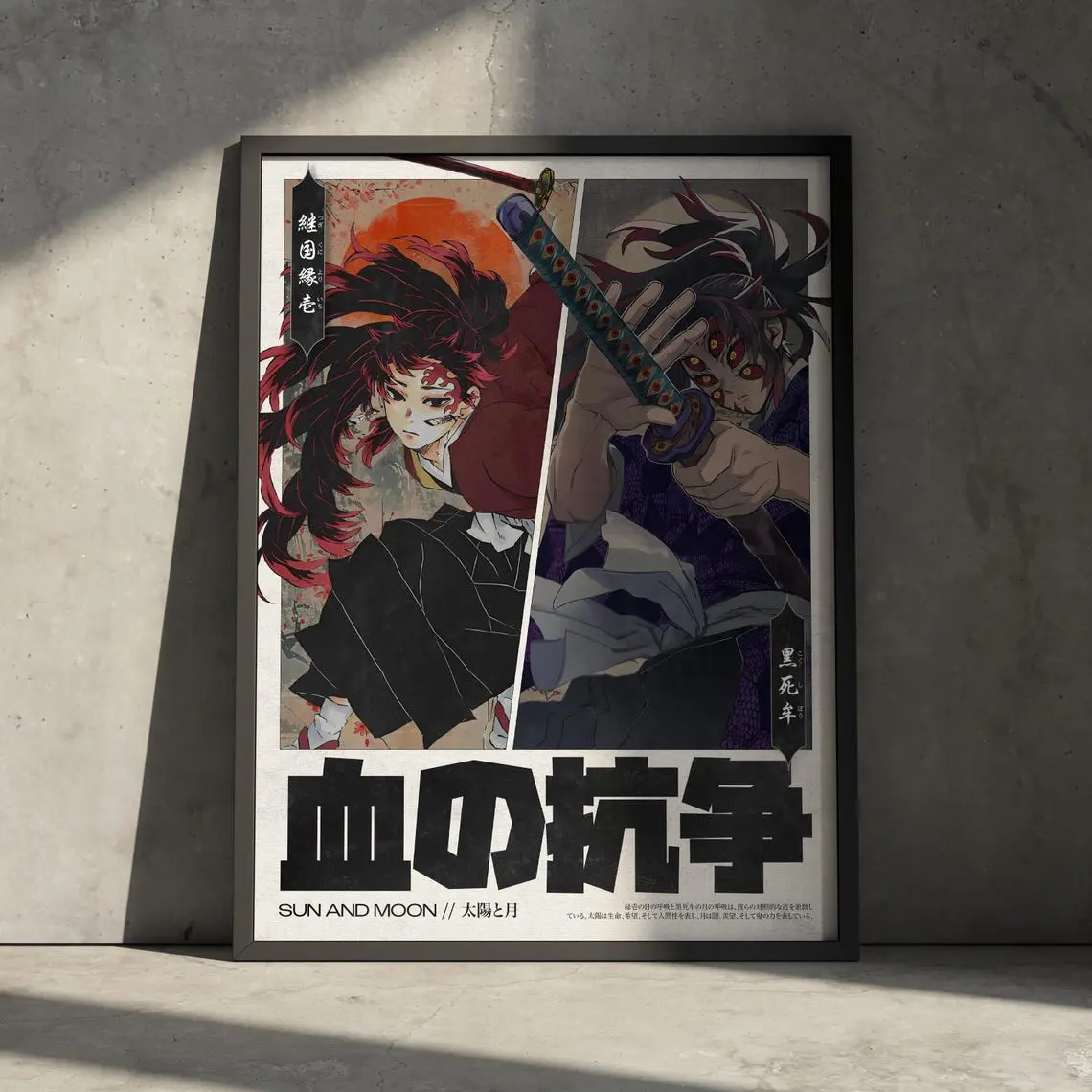 Demon Slayer Yoriichi Kokushibo Manga Art Poster, Kimetsu no Yaiba Anime Print Home Decor, Gift for Anime Fan, Tanjiro Nezuko Muzan Zenitsu Glossy Photo