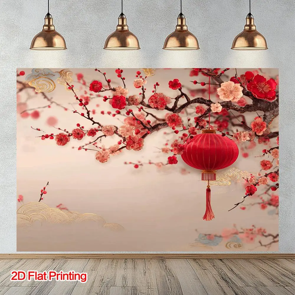 1PC 2D Flat Chinese-Style Plum and Lantern Door Banner, Reusable Polyester Outdoor Banner & Photo Backdrop, Festive Spring Festival Decoration for Home Scene Arrangement, Outdoor Banners, Photo Backdrops