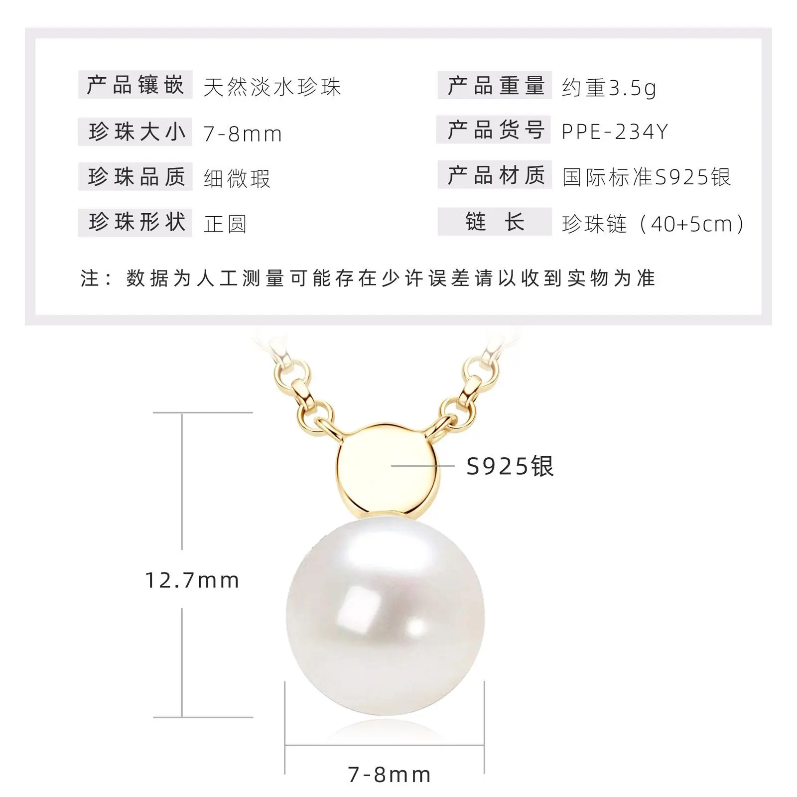 Small round dot pearl necklace [K gold]