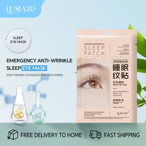 LUMAZO Emergency Essence Patch，Sleep lines patch, emergency essence patch, skin care, 16 patches