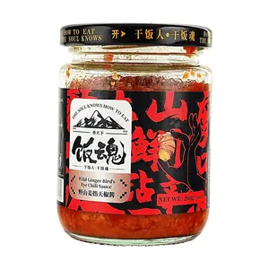 The X Pot Wild Mountain Ginger & Finger Chili Sauce 200g - Authentic Sichuan Chongqing Hot Pot Flavor, Spicy & Appetizing
