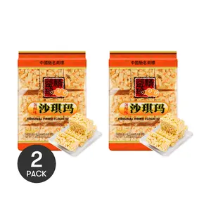 JINGYIZHEN Egg Flavored Shaqima - 2 Packs, 18 Pieces Each, 608g/Pack | Best Price in USA