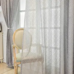 2pcs High-End Embroidered Transparent Curtains, Easy Installation, Suitable for Living Room, Bedroom, Dining Room, Office Decor