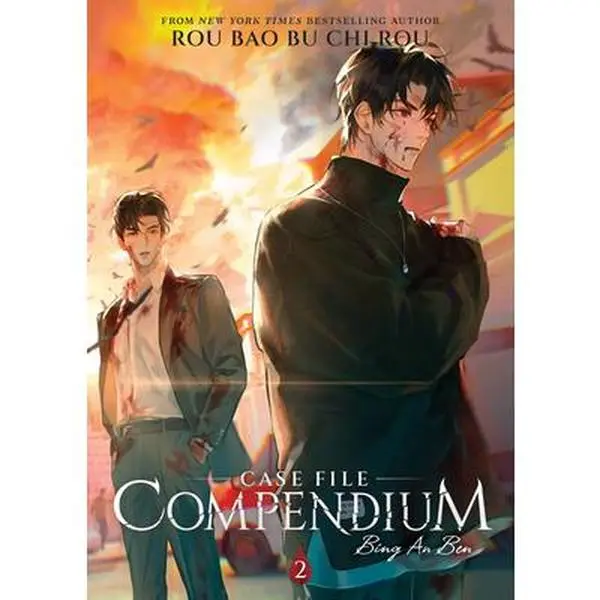 Case File Compendium: Bing An Ben Literature Book Vol. 2 - Rou Bao Bu Chi Rou, Paperback Edition, Books