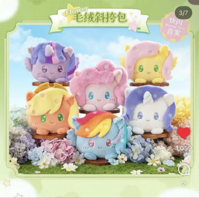KaYou MLP Cartoon Plushies Soft Pouch - Collectibles Zippered Handbag with Cute Design for Entertainment Enthusiasts