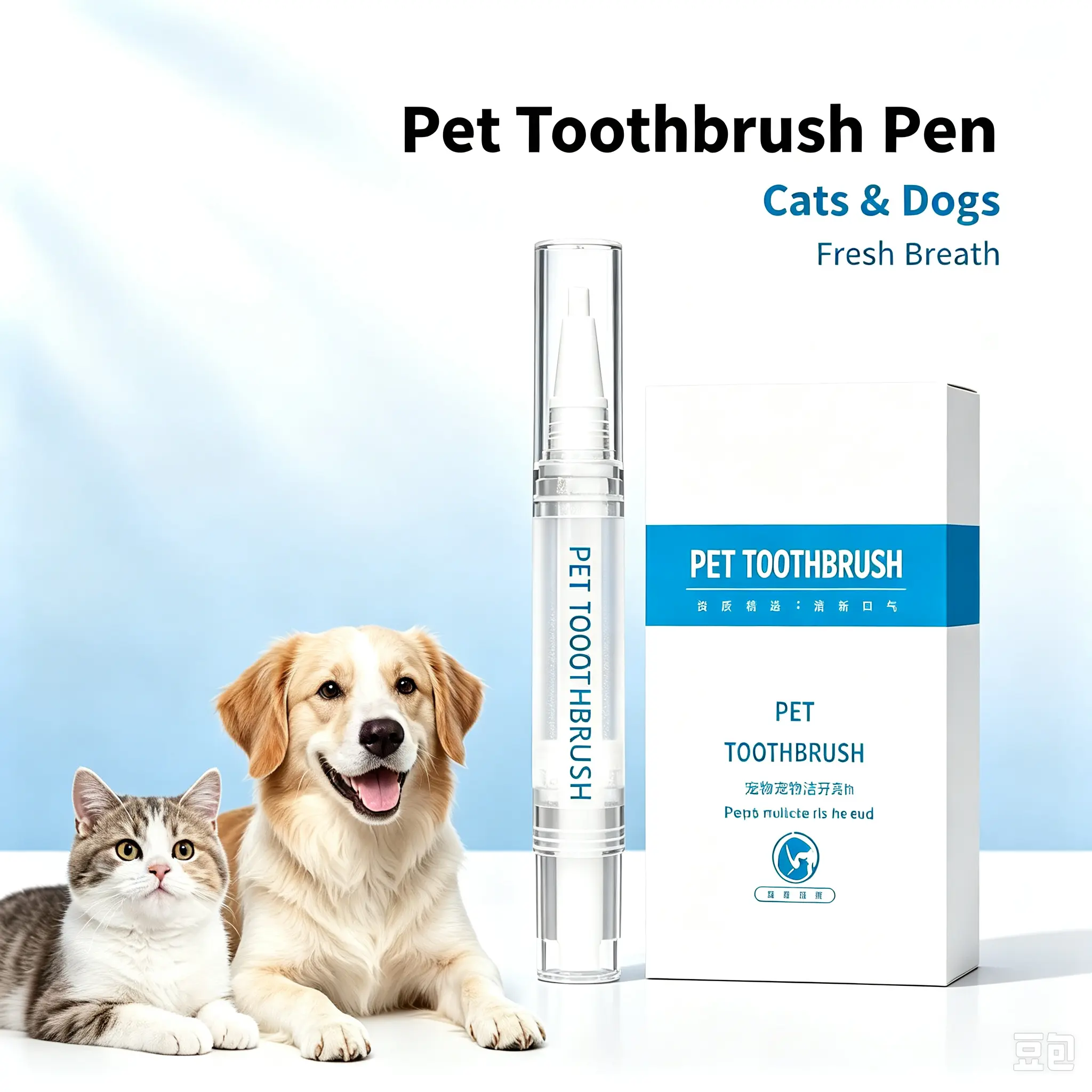 Pen-Shape Plastic Pet Toothbrush with Rotating Tip - Dog & Cat Oral Care Tool That Freshens Breath
