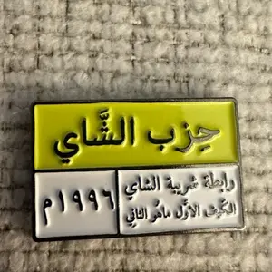 Metal phone stickers