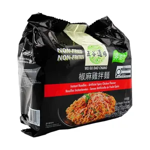 WUGUDAOCHANG Spicy Chicken Flavor Instant Noodles - Easy Meal, 5-Pack Bag, 110g Each