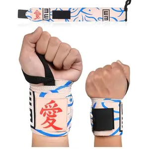 Gaara Jinchuriki Weightlifting “ANIME” Wrist Wraps