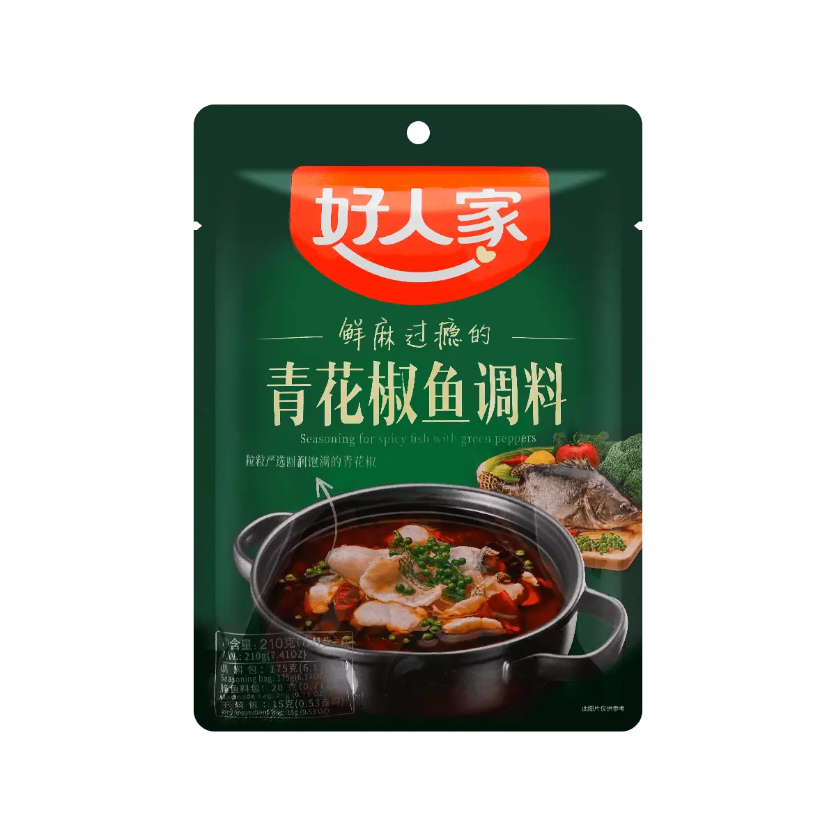 TEWAY Fresh Pepper Fish Seasoning 7.4oz - Spicy Green Pepper Flavor for Delicious Fish Dishes