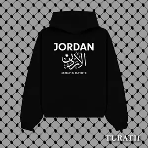 Turath Jordan Coordinates Unisex Oversized Premium Cordless Hoodie - Men's Hoodies- Sweatshirts, Menswear