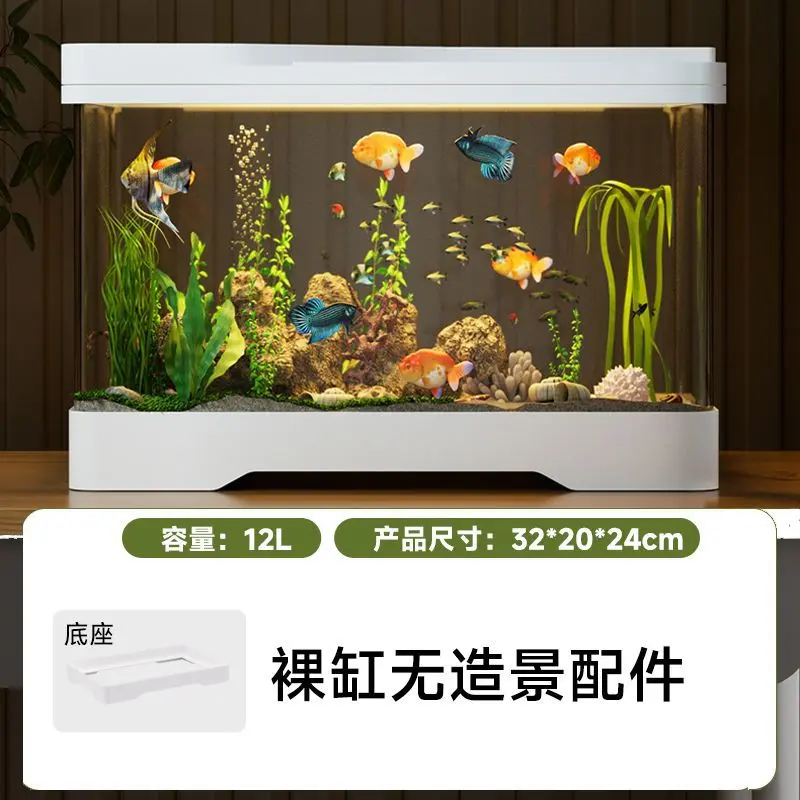 320 white cover fish tank