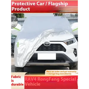 New and old models of Toyota RAV4 Oxford cloth camouflage car cover sunshade UV protection dedicated thickened sunshade
