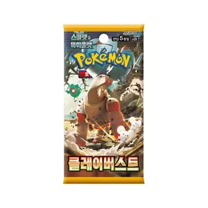 Pokemon Clay Burst Booster Pack - SV2d - Scarlet & Violet Series - Japanese pokemon cards japanese booster