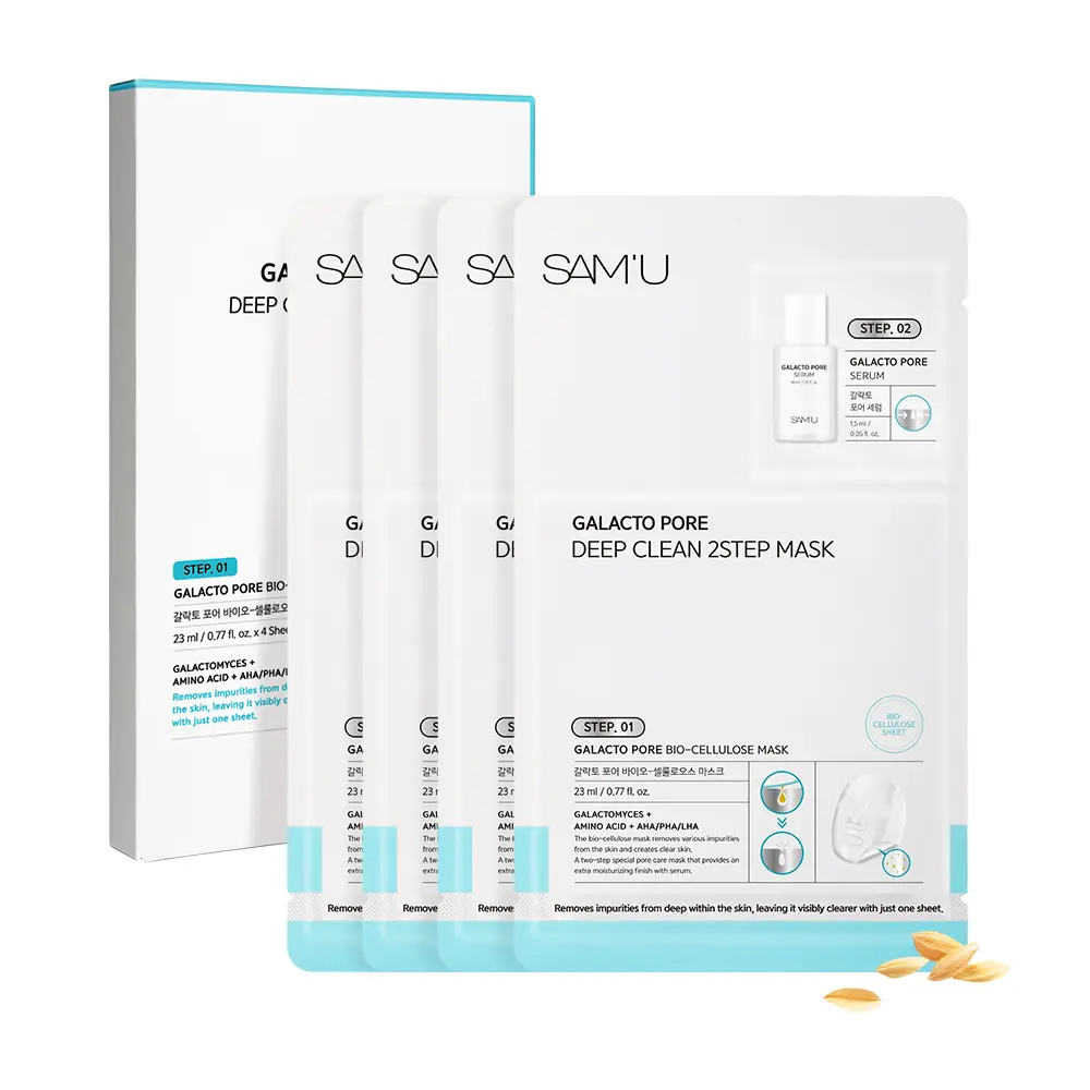 SAM'U Galacto Pore Deep Clean 2Step Mask 23ml*4ea - Deep Reset for Oily & Clogged-Pore Skin with Galactomyces Essence & Sebum Removal