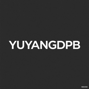 yuyangdpb