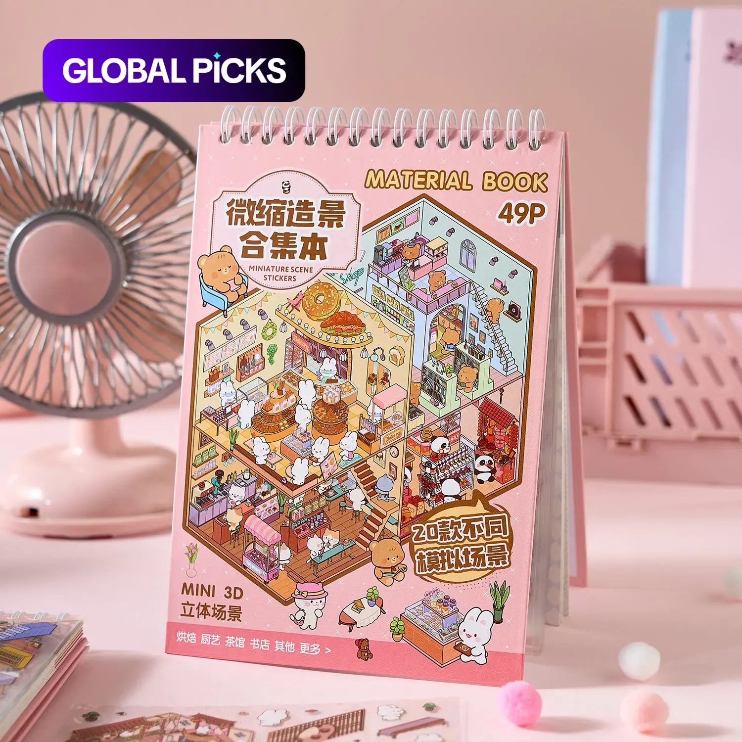 3D Miniature Scene Sticker Book, Self-Adhesive Decorative Stickers, Scrapbook Accessories, Scrapbooking Stickers, Unique Design for Creative Crafting, Ideal for DIY Projects, Home Decor #GLOBAL PICKS