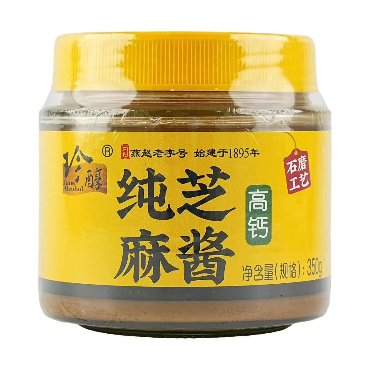 ZHENCHUN Sesame Sauce 12.35 oz