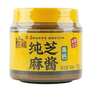 ZHENCHUN Sesame Sauce 12.35 oz