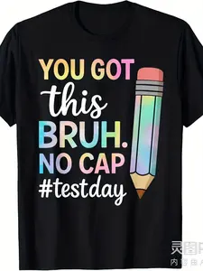 Test Day Teacher Shirt Bruh It'S Test Day You Got This Funny T-Shirt Same Style for Men And Women  Summer Short-Sleeved Printed T-Shirt Pure 220G