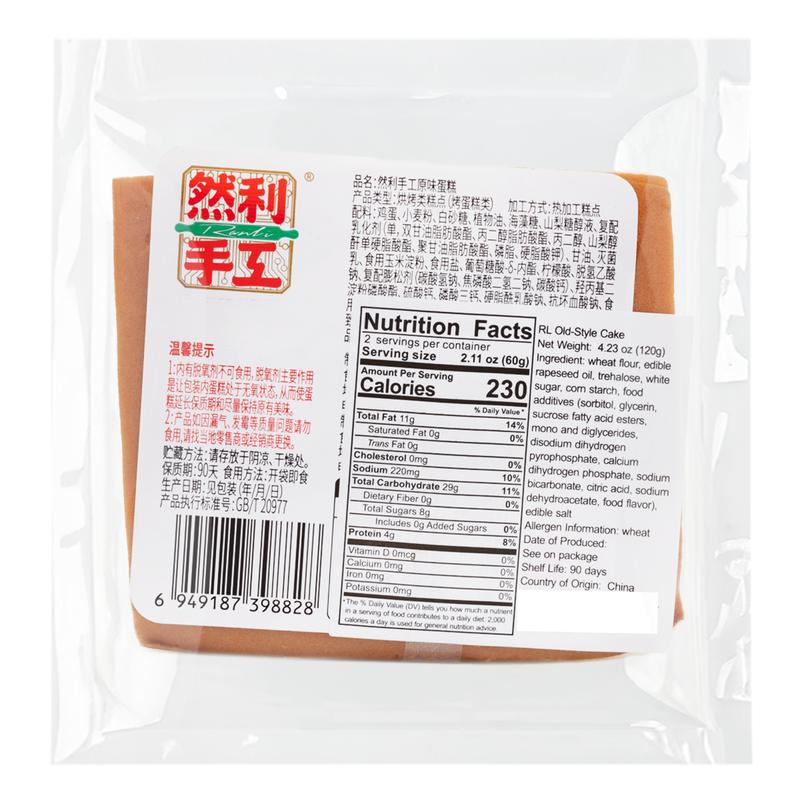 Ranli Classic Original Cake 120 g