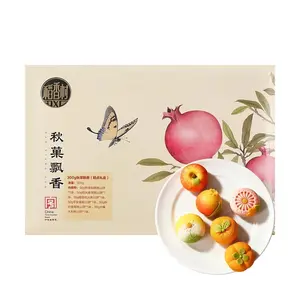 DaoXiangCun Autumn Mooncake Gift Box, 6 Pieces 300g - Assorted Fruit-Filled Pastry Mooncakes with Auspicious Designs for Mid-Autumn Festival Gifting Dessert