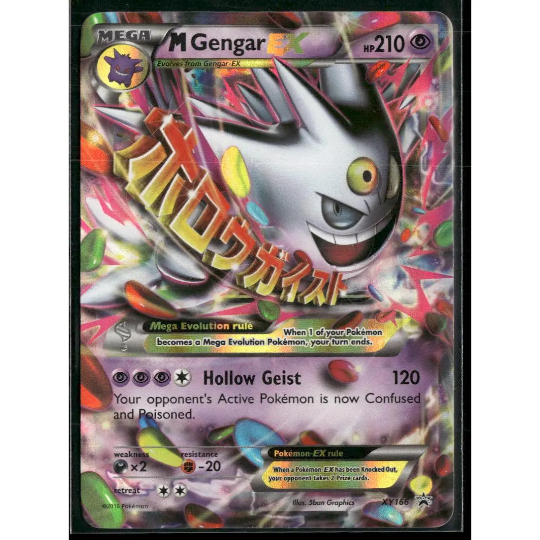 XY Promos M Gengar EX #XY166
