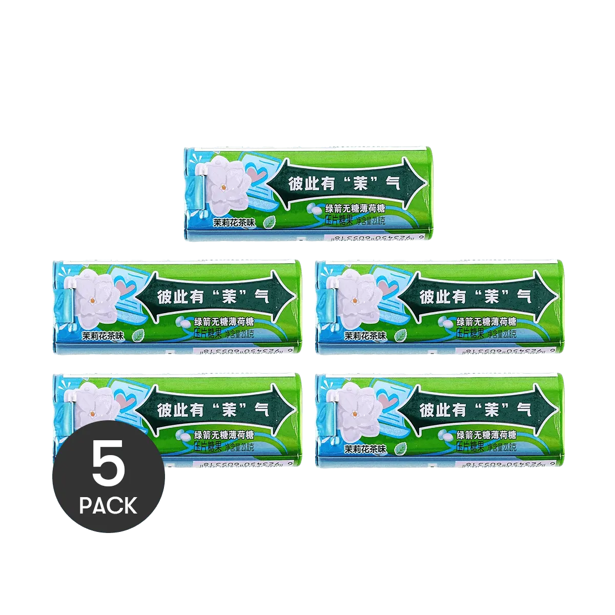 DOUBLEMINT Sugar Free Jasmine Mint Chewing Gum 5 Packs Value Bundle doublemint-sugar-free-jasmine-mint-chewing-gum-5-packs-value-bundle