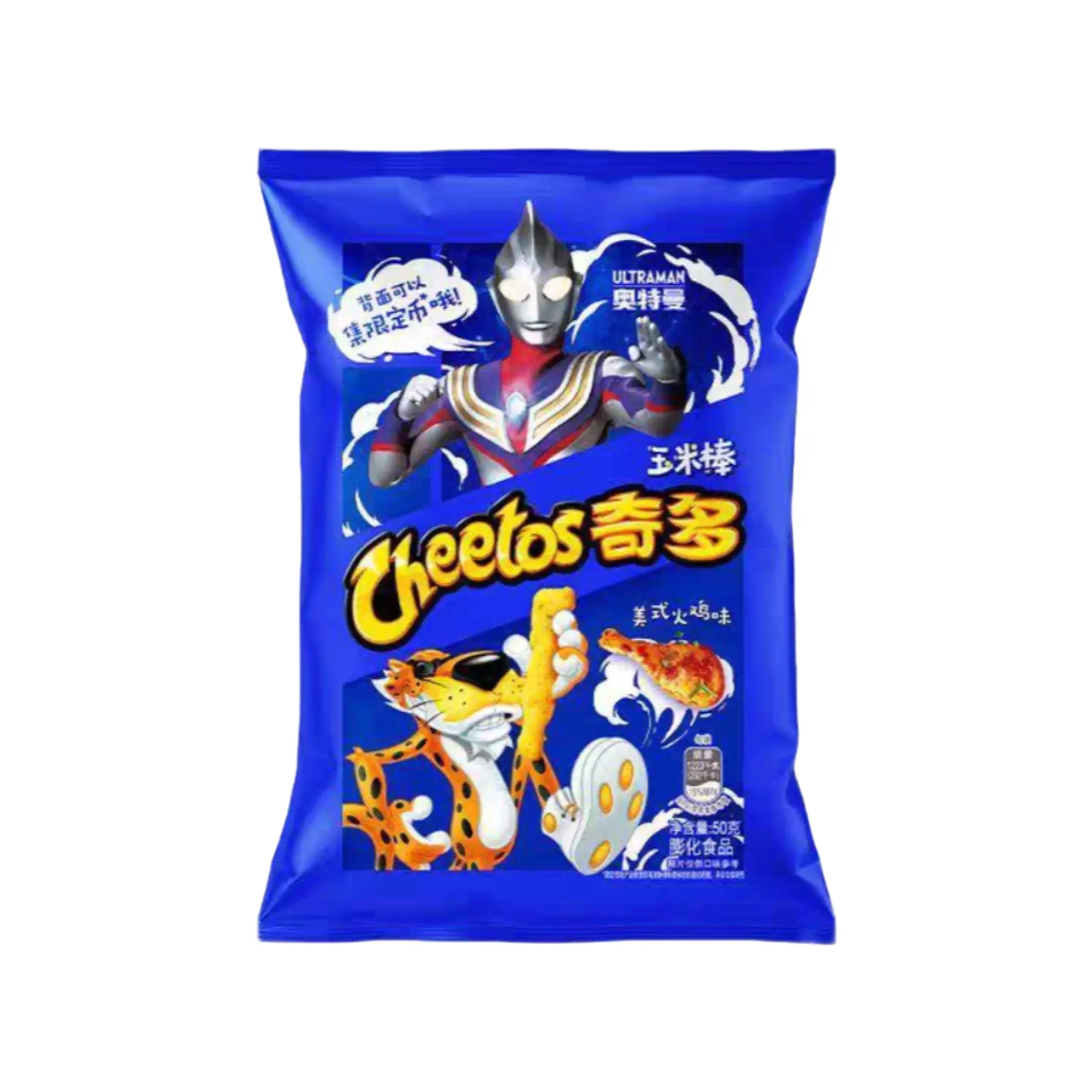 Cheetos - American Turkey 50g (China)