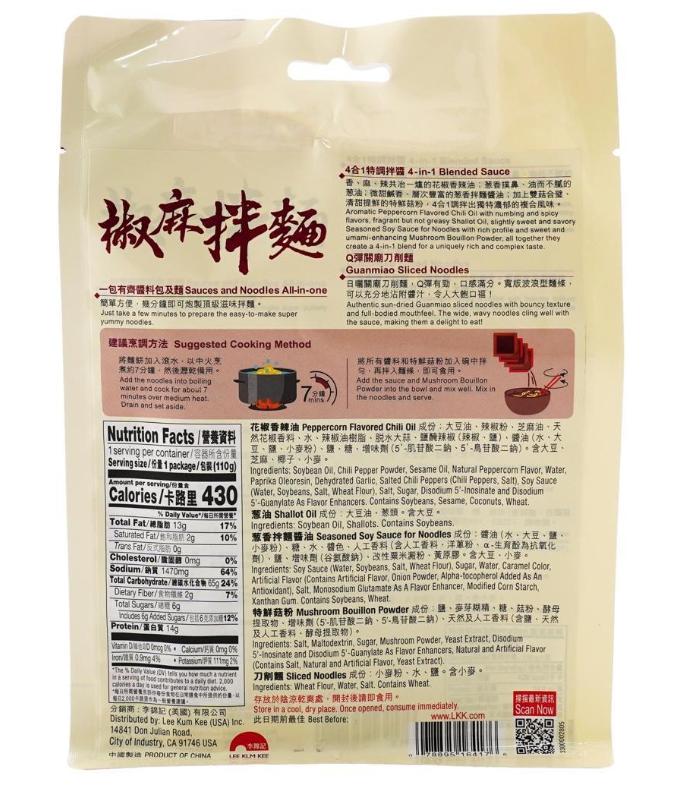 LEE KUM KEE Noodles With Peppercorn Flavored Chili Oil 3.9 oz Spicy Refreshing Taiwanese Sun-Dried Knife-Cut Noodles with Scallion Oil & Mushroom Powder