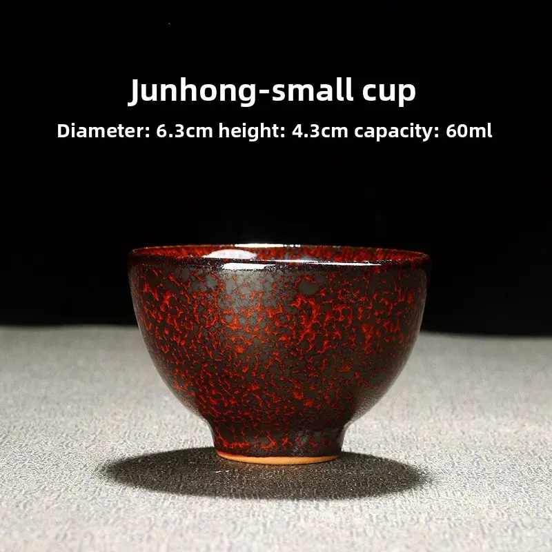 Xiaochan Cup - Uniform Red