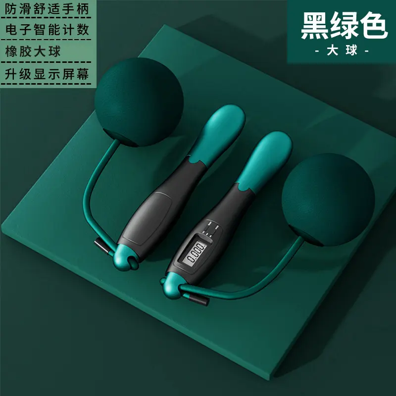 Black and Green [Large Ball Version] Int