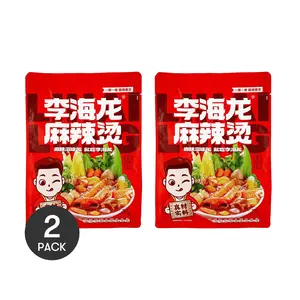 2Packs Malatang， LIHAILONG Spicy Hot Pot Extra Spicy 13.67 oz/Pack