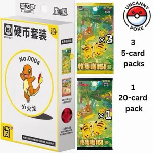 151 Gathering EX (Pikachus) Coin Set Box - Jumbo Pack, 3 slim packs, Simplified Chinese Pokemon