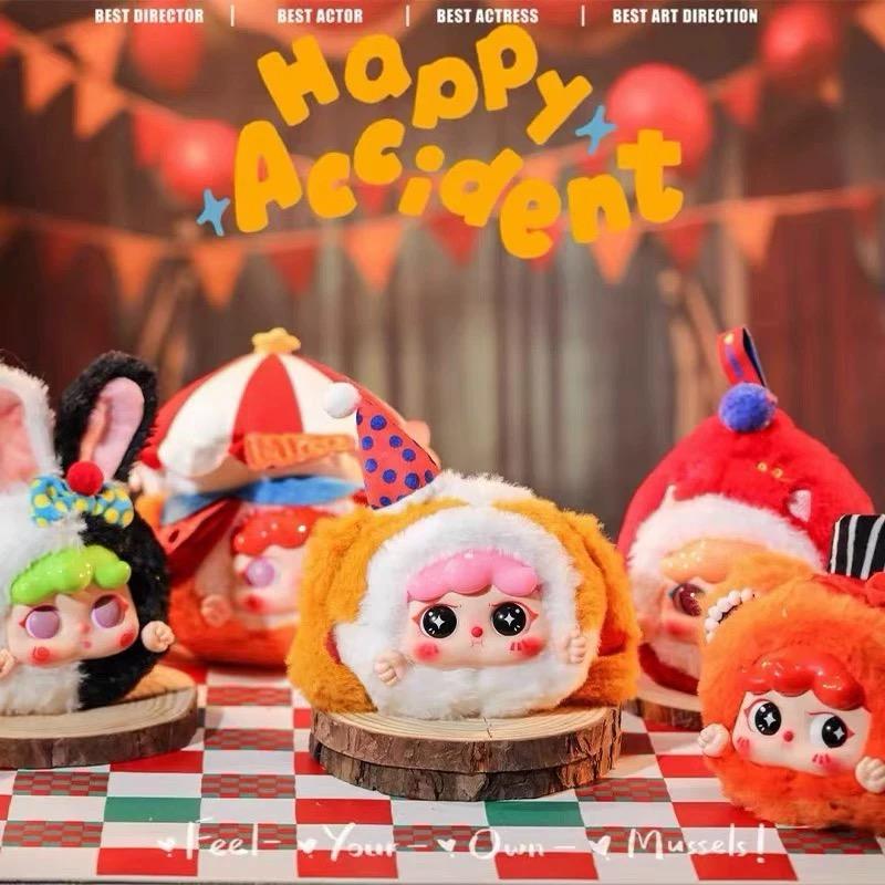Dream Circus Plush Blind Box paptoys